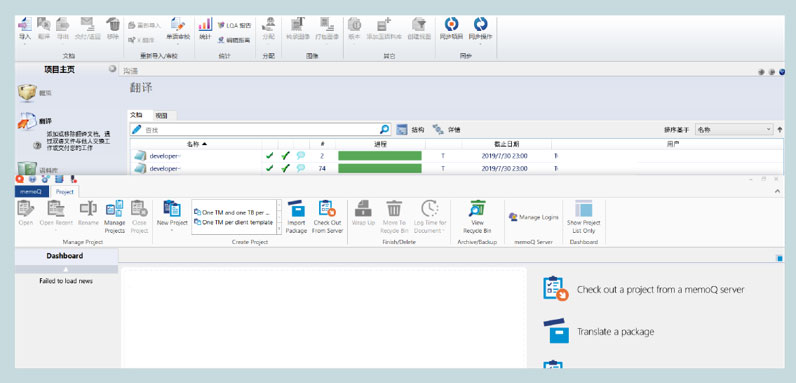 ZEPP-Health-integrated-international-solutions